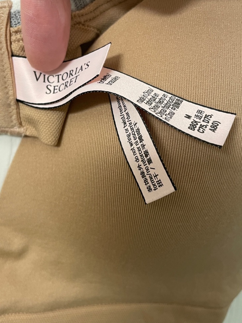 Victoria's Secret Tan Seamless Wireless Bralette with Logo Straps - Picture 2 of 3